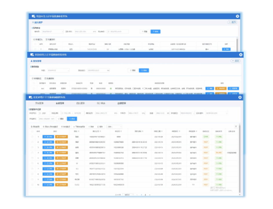 智慧門診體檢系統(tǒng)