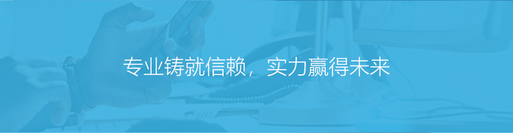 上正華瑞聯(lián)系我們