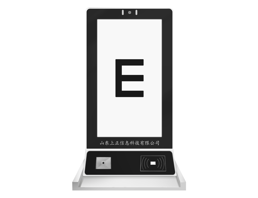 智能視力檢測儀